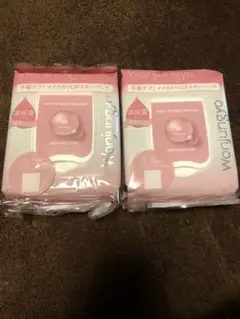 ウォンジョンヨ モイストアップ 高保湿タイプ50枚入り　2個セット