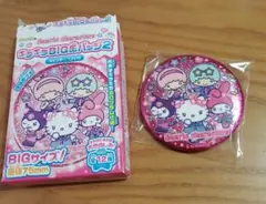 サンリオ　キラキラBIG缶バッジ　キキララ　クロミ　マイメロ　キティ