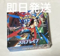 2025年最新】メガブレイブ BOXの人気アイテム - メルカリ