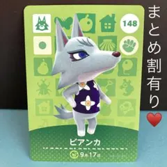 2025年最新】amiibo あつ森 オオカミの人気アイテム - メルカリ