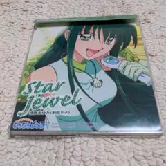希少マーメイドメロディー ぴちぴちピッチ 洞院リナ Star Jewel CD STAR JEWEL - Single by 浅野まゆみ (洞院リナ) | Spotify