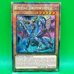 初版 遊戯王 深淵の獣マグナムート 英語 EU 1st スーパー 美品級