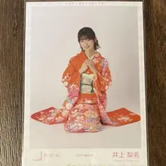 Item thumbnail for item 82d2850e-ef36-45d1-bc54-8242b01c3c5d