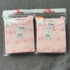 【新品】Miki House パジャマ 上下セット100cm110cm2着セットのサムネイル