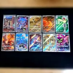ポケモンカードまとめ売り ペルシアンAR, 他AR10枚セット