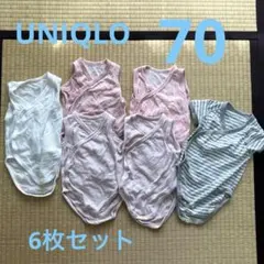 70cm ベビー肌着 6点セット