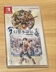 幻想水滸伝 I&II HDリマスター Nintendo Switch
