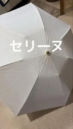 2026年最新】セリーヌ日傘の人気アイテム - メルカリ