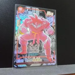 ドラゴンボールカード　コミパラ風　孫悟空　海外製