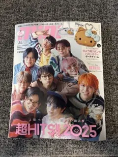 mini 1月号　2026 雑誌のみ