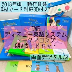 2026年最新】q＆aカード dweの人気アイテム - メルカリ