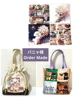 パニャ様】ハンドメイドオーダー★犬猫兎女の子★巾着バッグ&大トート&マット3点
