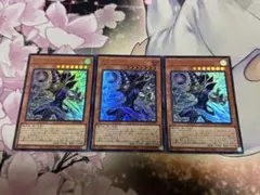 王のしもべブラックマジシャン ウルトラ