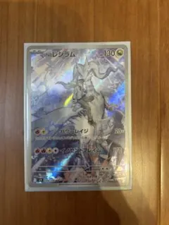 Nのレシラムar、タロsarセット