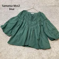 【サマンサモスモスブルー】レース切替えブラウス グリーン 七分袖