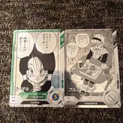 ドラゴンボールダイバーズ40周年　アドバンスパック　ビーデル R ブルマ Ｎ