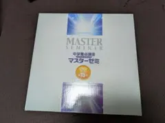 2025年最新】ベスナビの人気アイテム - メルカリ