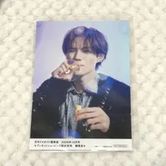 簡秀吉 A 生写真 月刊TVガイド セブンネット限定特典
