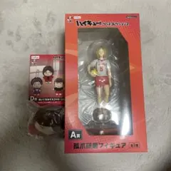 ハイキュー!! 孤爪研磨 フィギュア ぬいぐるみマスコット