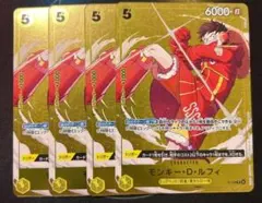 24時間以内発送 ルフィ 4枚セット P-106 プロモ ワンピースカード