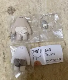 おぱんつ君　OPANTSU KUNフィギュアコレクション　2点　SUN KIO