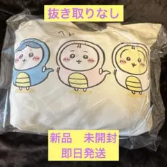 【新品未開封】ちいかわ ハッピーバッグ2025 福袋 お正月カードノベルティ付き