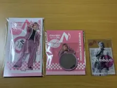 Snow Man Dome Tour ON　グッズ 3点セット　佐久間大介