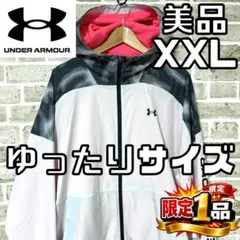 【早い者勝ち✨】アンダーアーマー メンズ ジップパーカー XXL ホワイト 白系