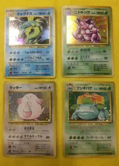4枚セット　フシギバナ　ギャラドス　ニドキング　ラッキー　 旧裏