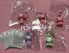 いたずらぐまのグルーミー マスコットチャーム めじるしアクセサリー　4種セット