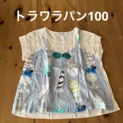 さわ⭐️断捨離中様 リクエスト 3点 まとめ商品