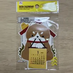 2026年マグネットカレンダー 犬のイラスト