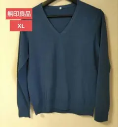 オーガニックコットン ニット