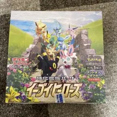 イーブイヒーローズ　BOX ポケカ