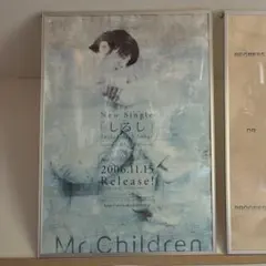 B2サイズ Mr.Children ポスター ミスチル 画びょう跡なし - メルカリ