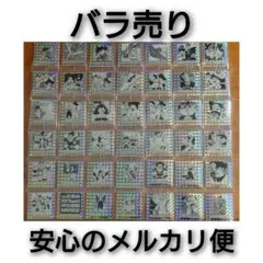 ドラゴンボール　40周年 ウエハース　2　シール 02141