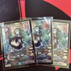 真士人形クリリン・ラビィ 4枚セット - メルカリ