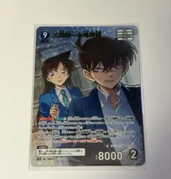 工藤新一&毛利蘭 MR 2枚セット 疾風の煌めき 名探偵コナン - メルカリ