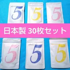 D⑦ お買い得 ミトモ MITOMO フェイスパック 30枚 セット日本製