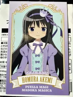 【最安値】魔法少女まどかマギカ まどマギ 暁美ほむら ローソン フォト風カード