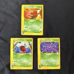 ポケモンカード VS アンズのツボツボ アリアドス クロバットのサムネイル