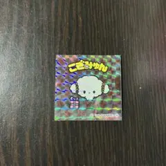 サンリオキャラクターズマンチョコ こぎみゅん