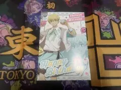 東京リベンジャーズ キャラウムカフェ バースデーカード 松野千冬