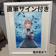 2026年最新】hiten 版画の人気アイテム - メルカリ