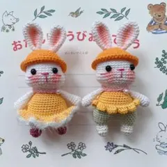 うさちゃん　わんちやんのあみぐるみ うさちゃん わんちやんのあみぐるみ - メルカリ