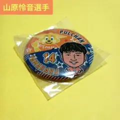 清水エスパルス　山原怜音選手　パルちゃんコラボ2025ver. 缶バッジ