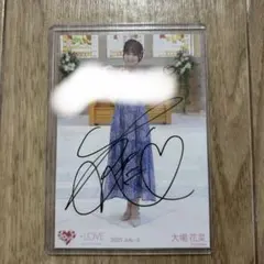 2026年最新】大場花菜 直筆の人気アイテム - メルカリ