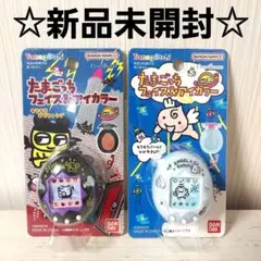 【新品未開封】たまごっち　フェイス&アイカラー　アイシャドウ　バンダイ　セット②