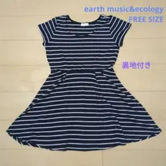 earth music&ecology ボーダー 半袖ワンピース