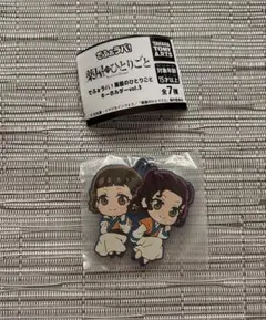 のりせん様 リクエスト 2点 まとめ商品